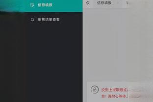 江南app官网入口在哪截图3
